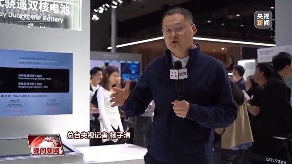 扬帆配资 15分钟快充、座舱功能升级……来上海车展体验智能化新能源汽车
